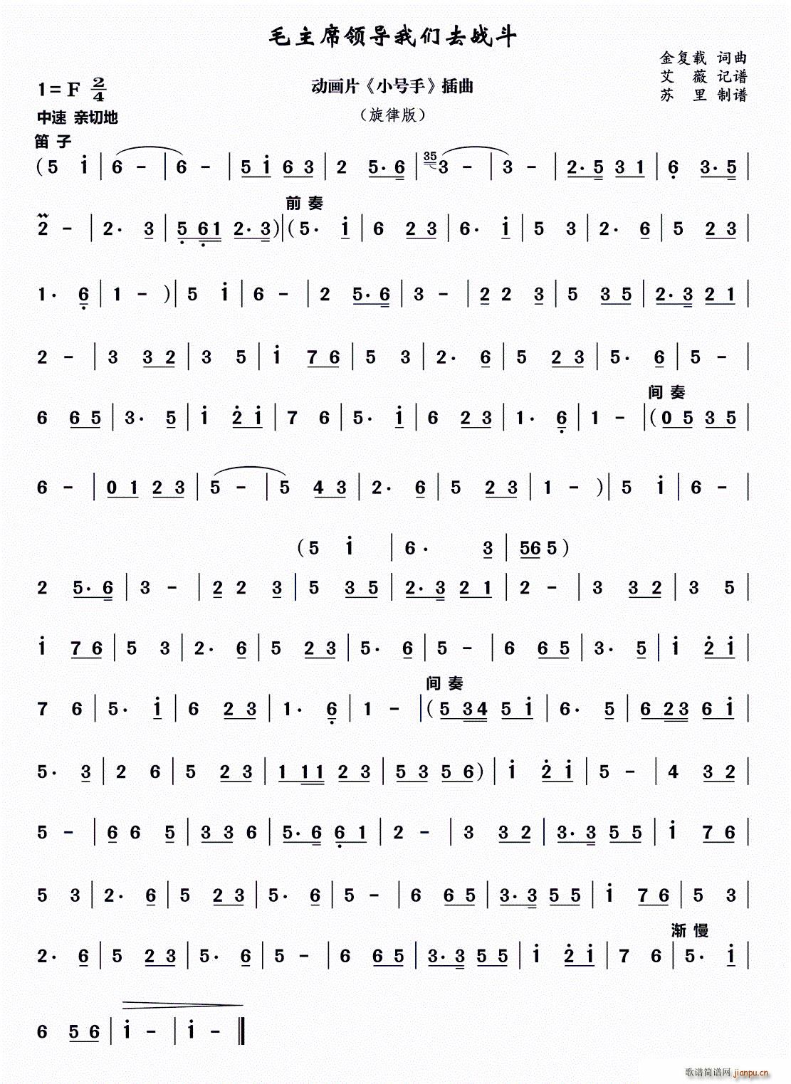 ë��ϯ�I(l��ng)���҂�ȥ�� ��(d��ng)��(hu��)Ƭ С̖�� ���� ���ɰ�(ʮ�ּ�����)1