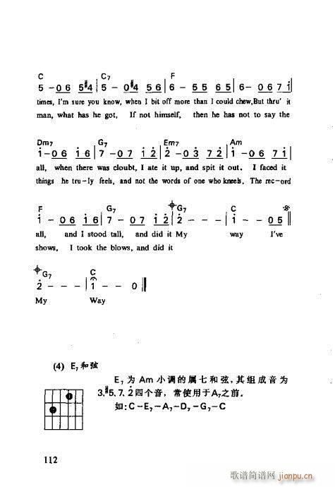 R(xin)V101-120(V)12