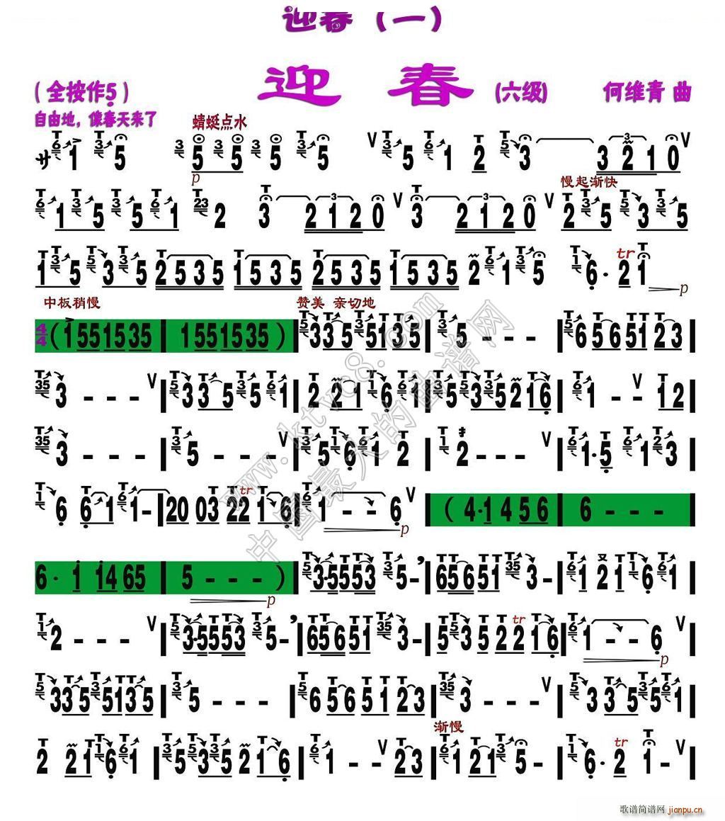 ӭ V(ָV)1