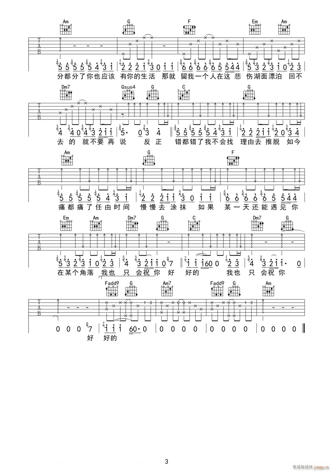 ee C{ԭ澎(V)3