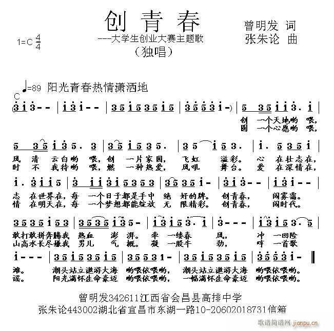 (chung  )ഺ(ָV)1