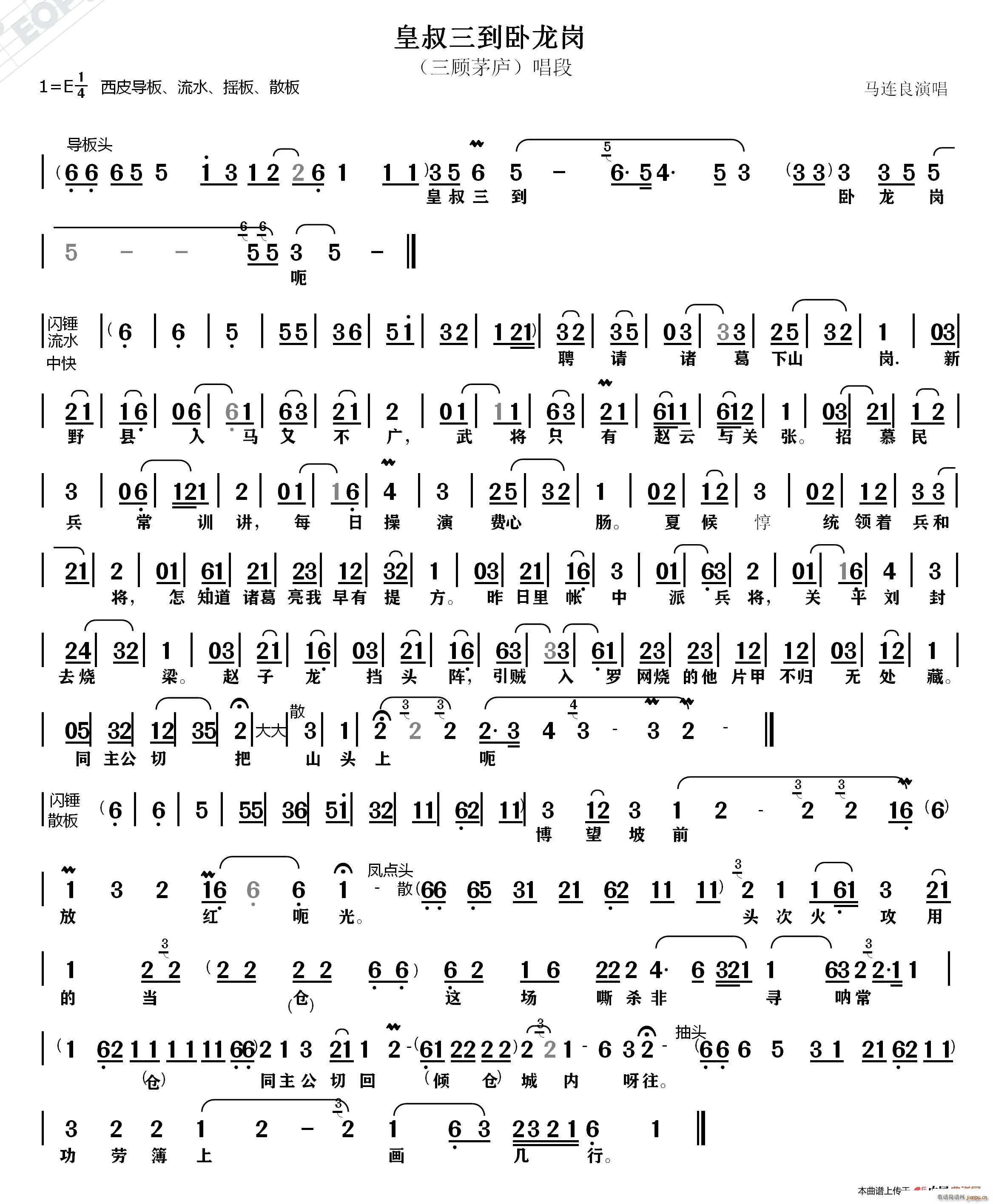 P é](ʮּ)1
