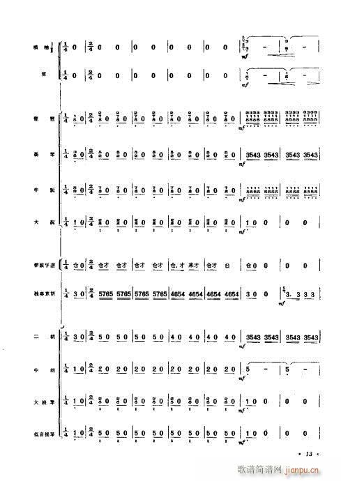 ǰ1-20(V)15