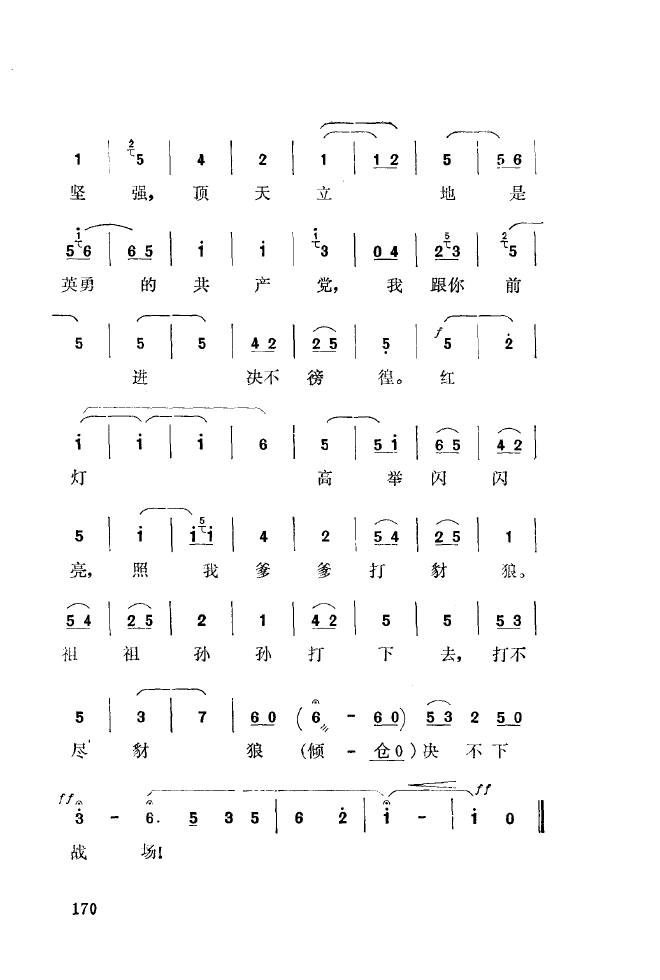 ǻ(l )\ 151 200(ʮּ)26