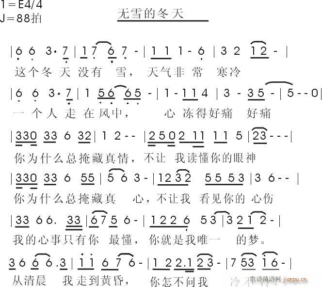 [ԭ(chung  )]o(w)ѩĶ,~(l ),(ʮּ)5