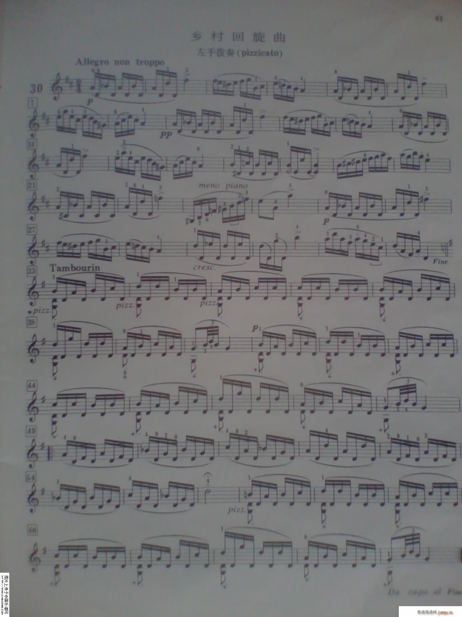 l(СV)1