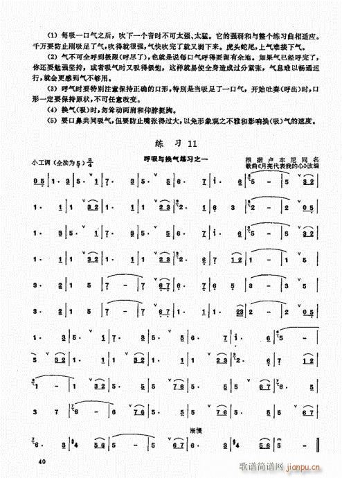 ь(sh)ý̳21-40(ѺV)20