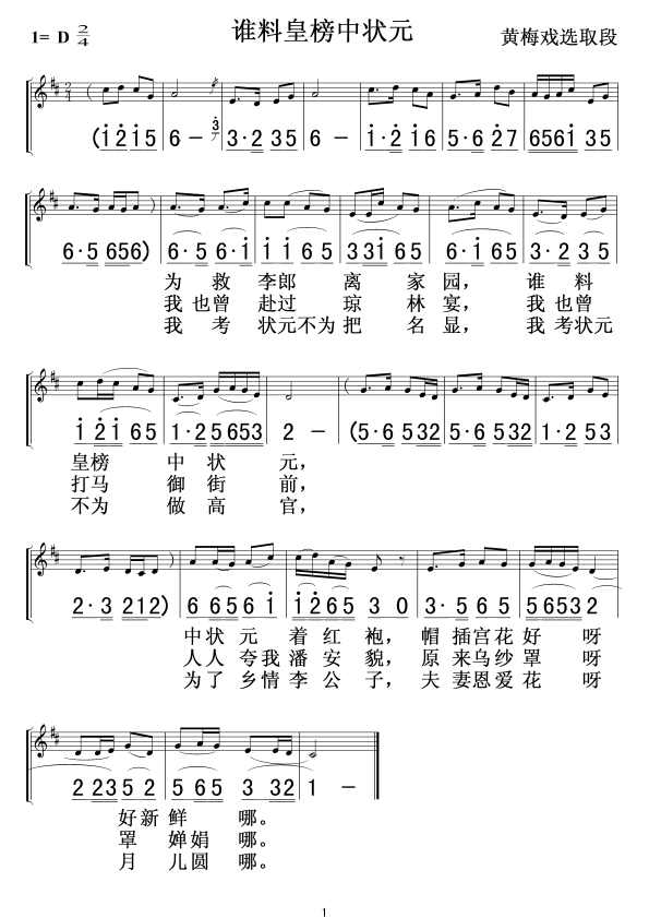 l(shu)ϻʰРԪx(ָV)1