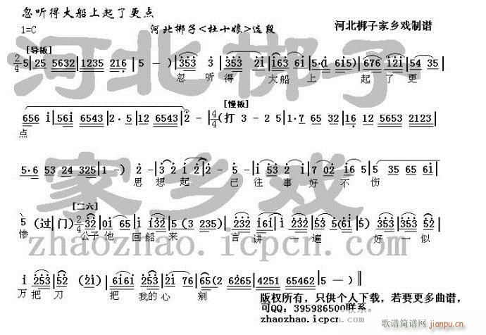 ӱ- (tng)ô˸c(din)(ʮּ)1