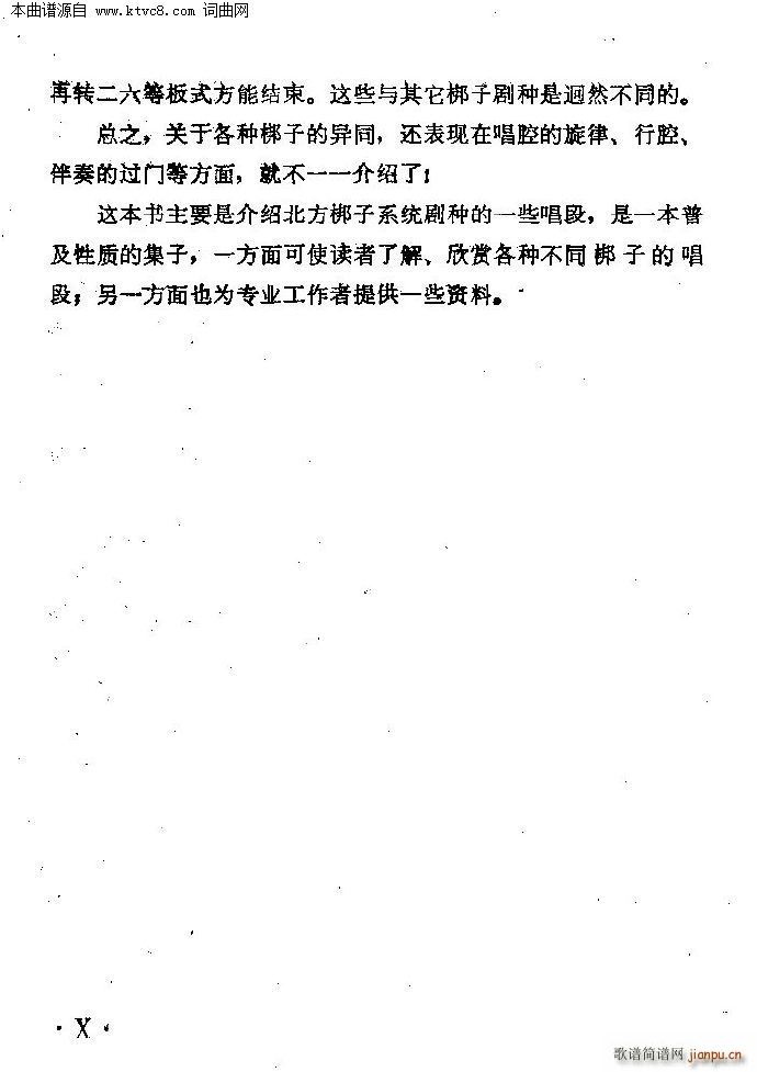 ӑyǻxĿǰ(ʮּ)8