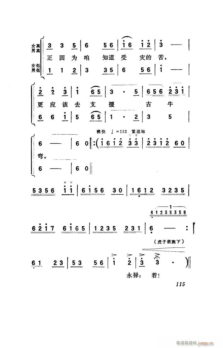 (yng) 脡 001 050(ʮּ)47
