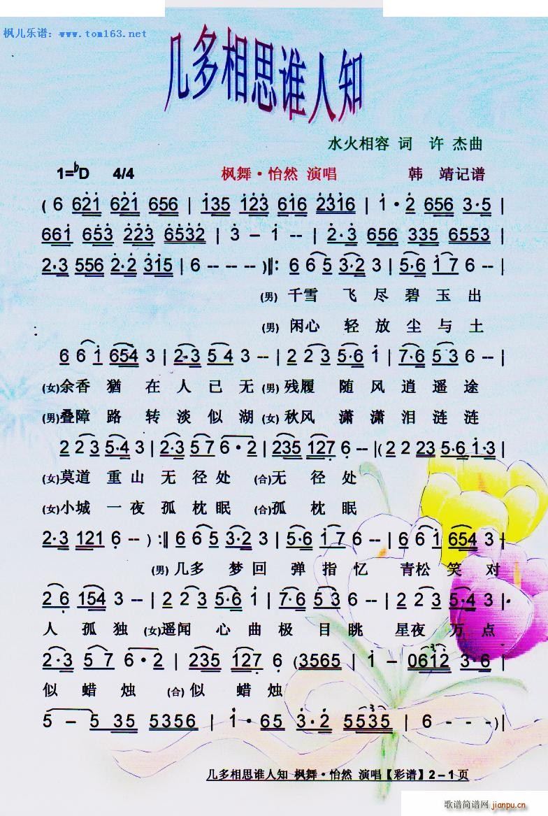 ׶˼l(shu)֪(ָV)1