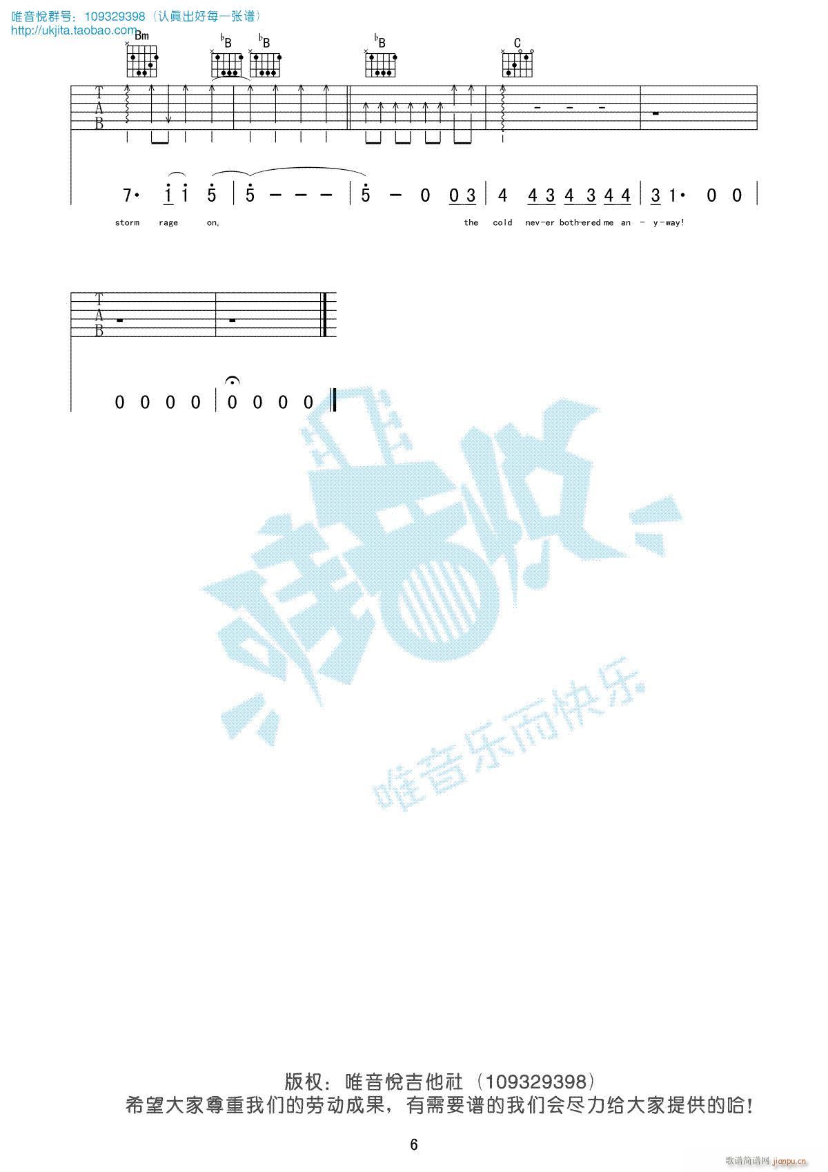 let it go S Ҧؐ ԭbG{ ѩ澉} (dng)(hu)ԭ(ʮּ)6