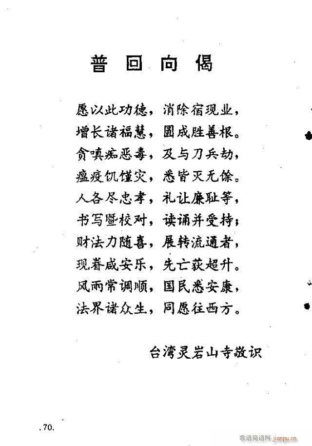 ̸48-70(ָV)24