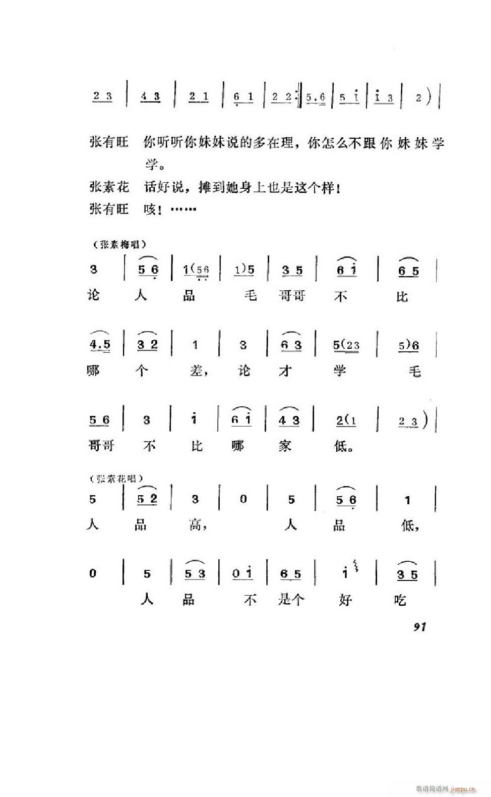 ׼ ΄ȫ 051 100(ʮּ)42