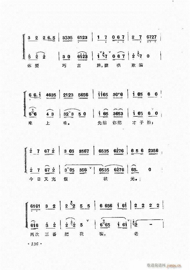 ﳪǻx ӆ 121 180(V)16