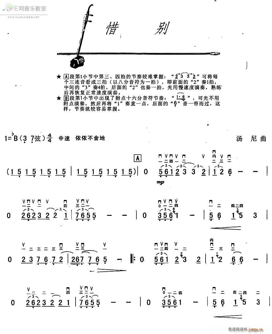 ϧe (V)1