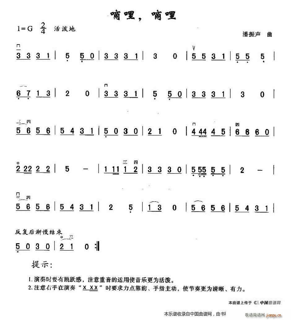    (V)1