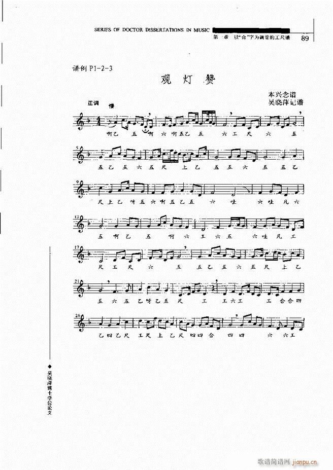 ЇVо 61 120(ʮּ)29