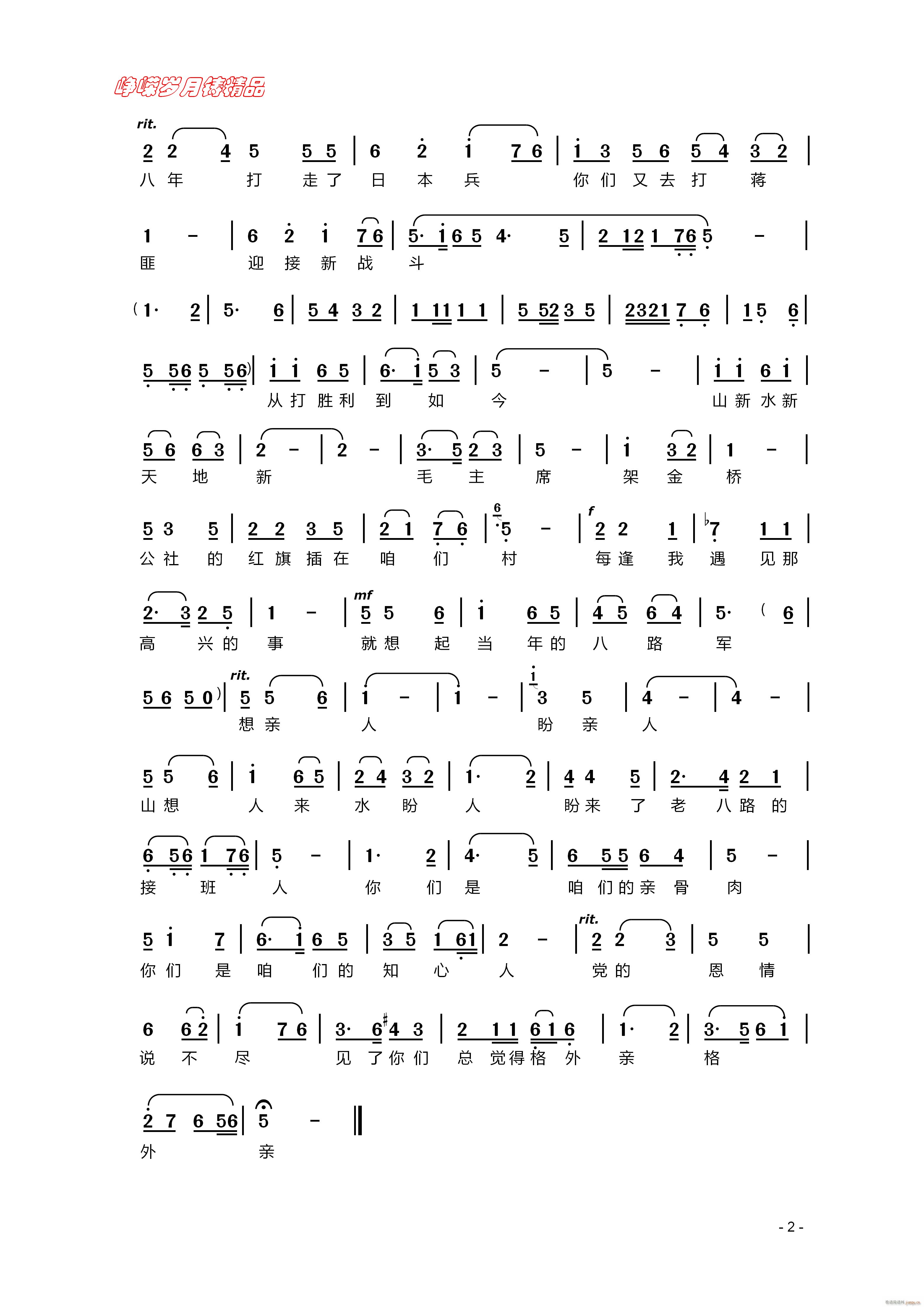 Ҋ(jin)ゃH (ָV)1