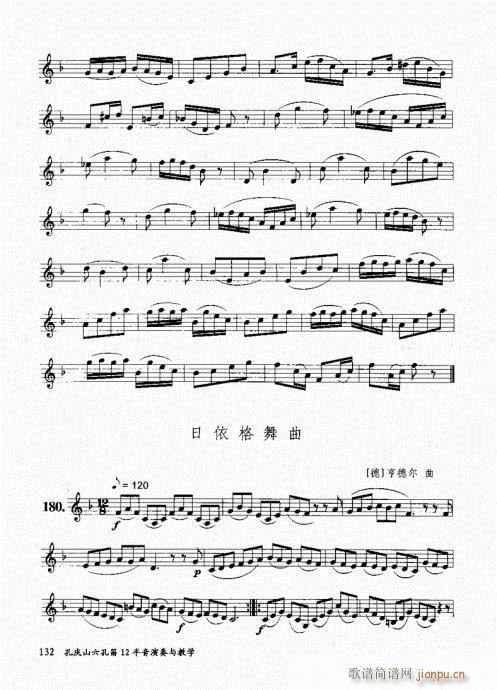 בcɽ׵12čW(xu)121-140(ѺV)12