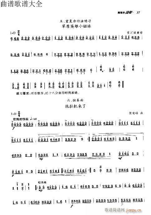 ҌW(xu)P31-50(y)(Ź~PV)7