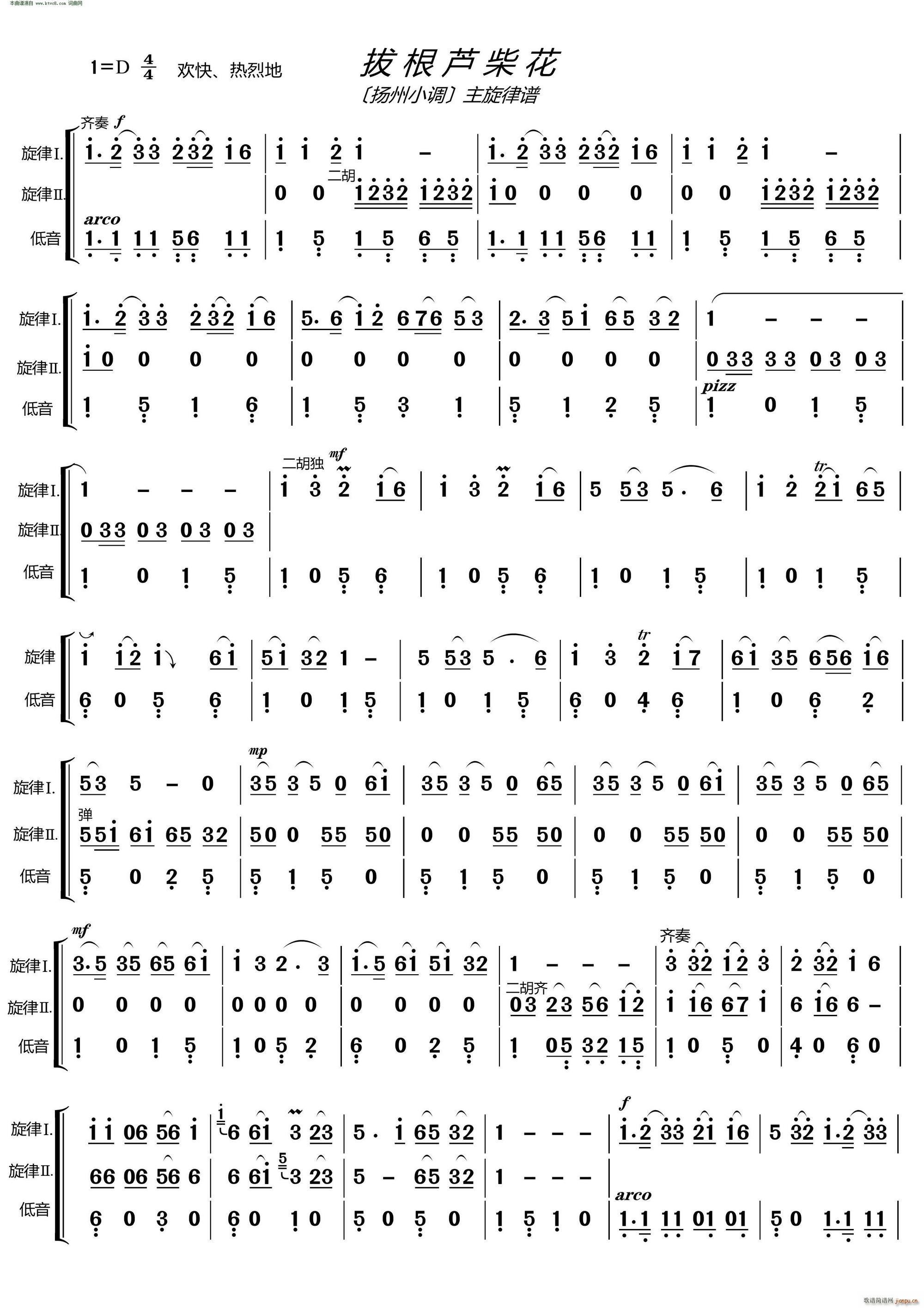 θJ PС{V(V)1