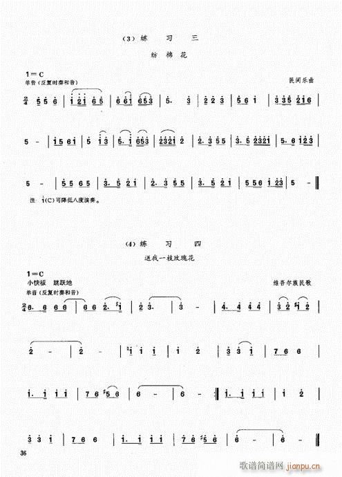 ϻA̳21-40(V)16