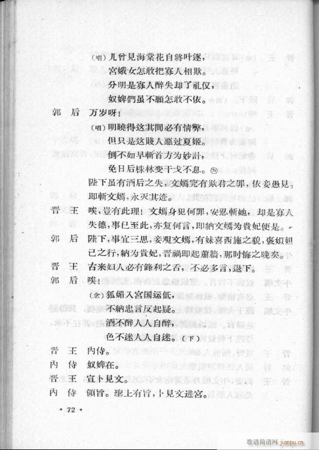 ӱӅR ڶ61 100(ʮּ)12