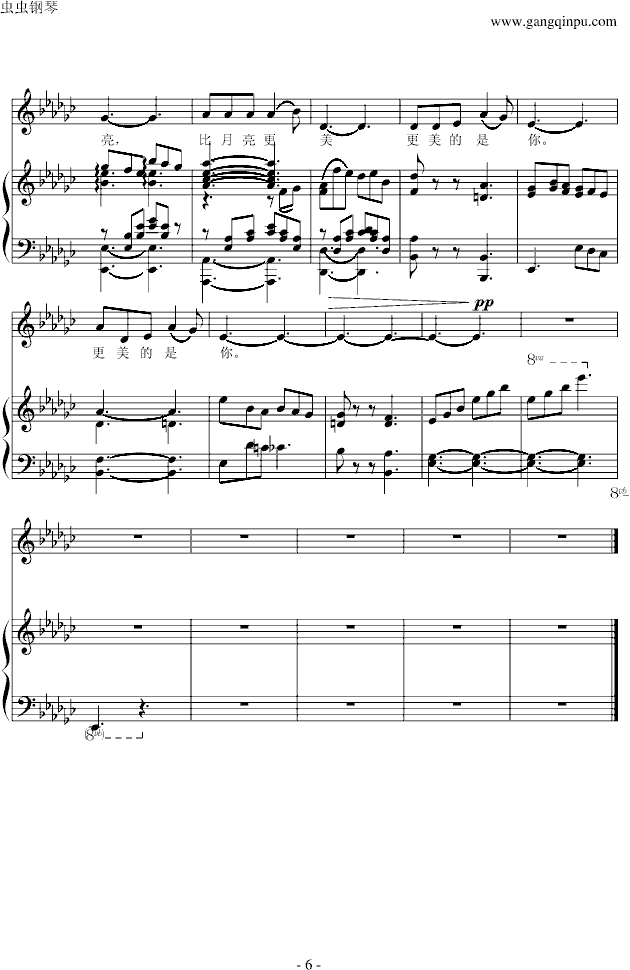 (V)6