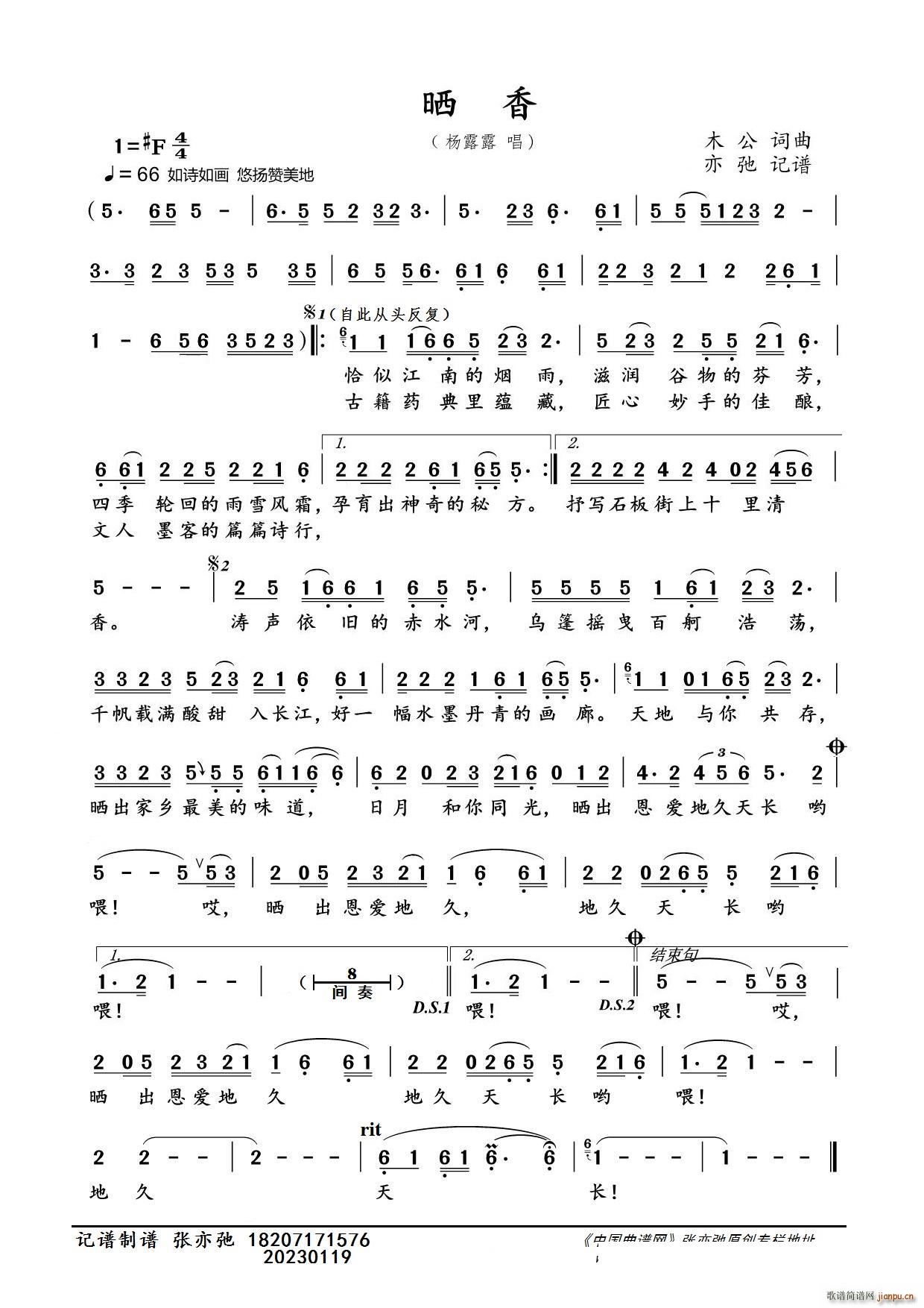  ӛV(ָV)1