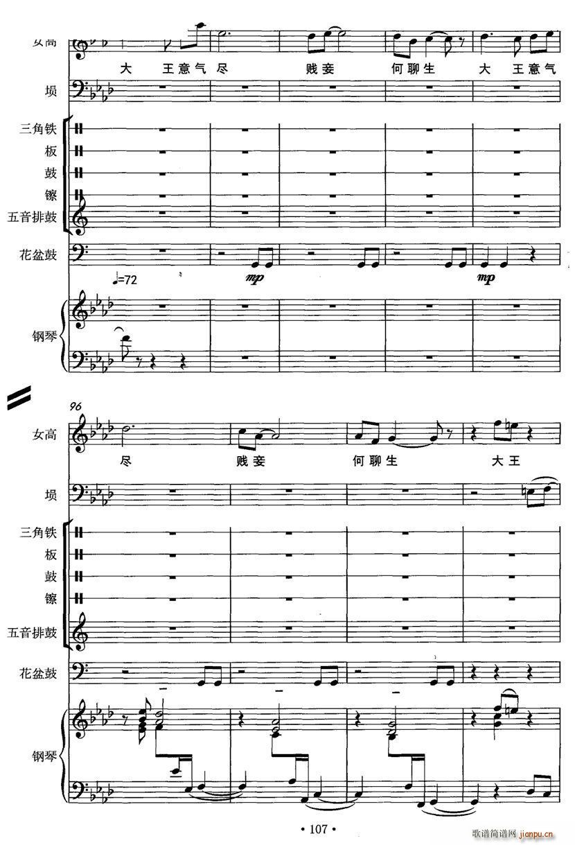 e Ů _ (l ) (V)10