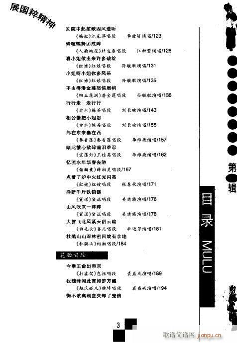 ݋Ŀ1-20(V)3
