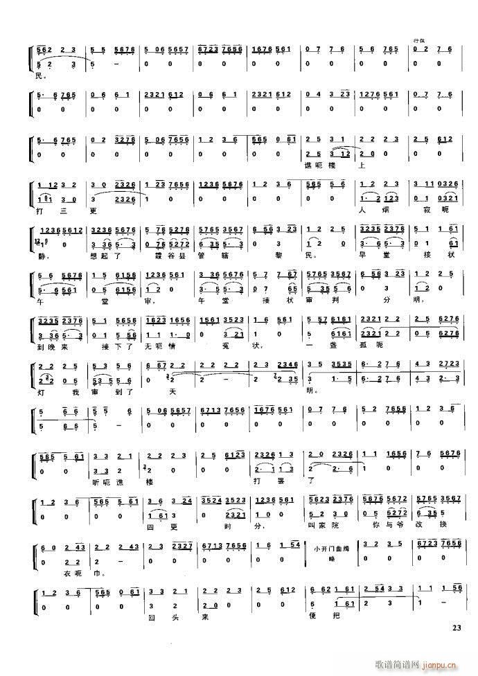  F Ŀ1 60(V)39