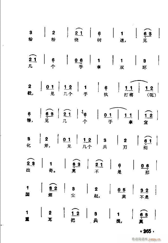  پdɽ(V)5