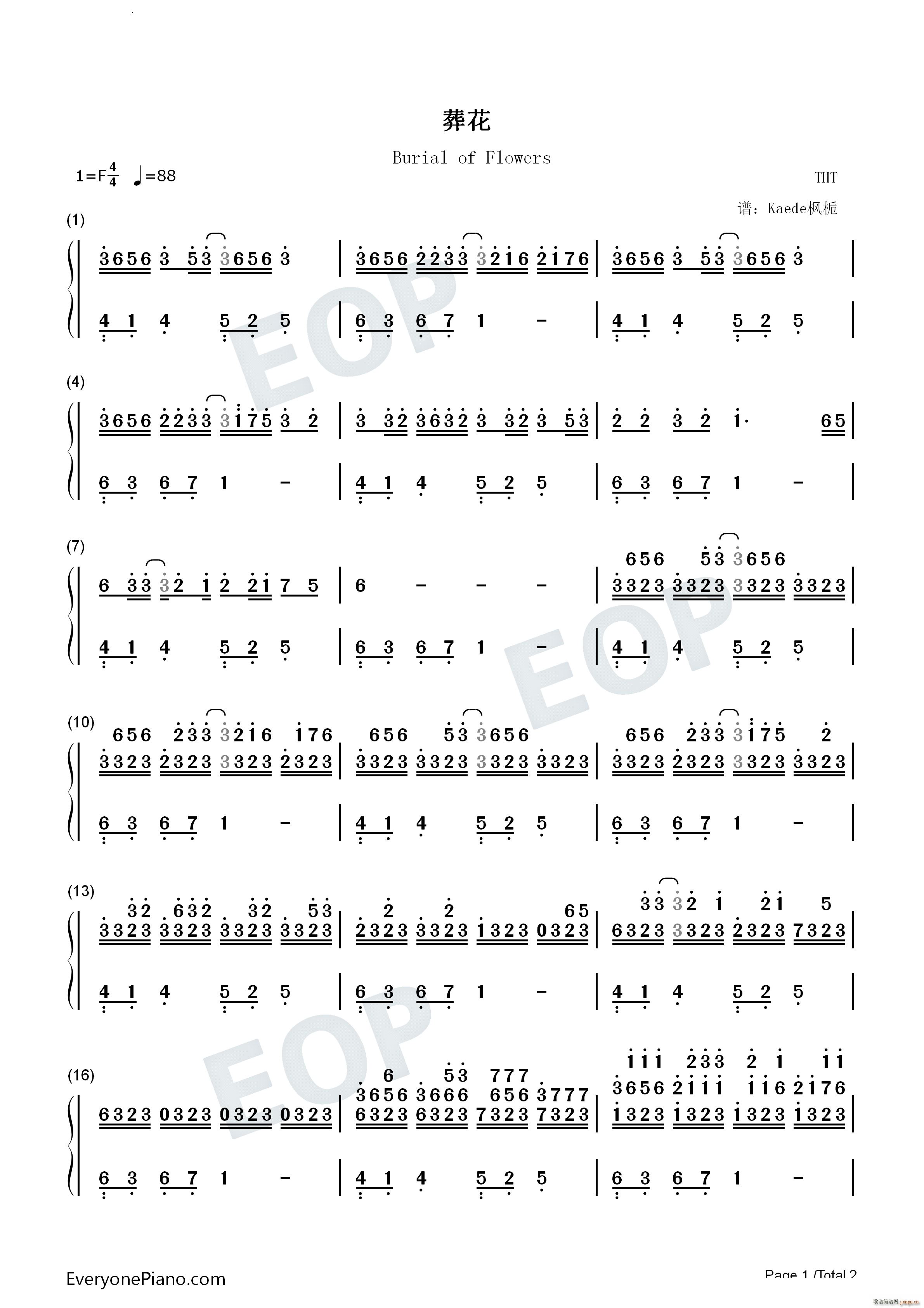 Ứ(V)5