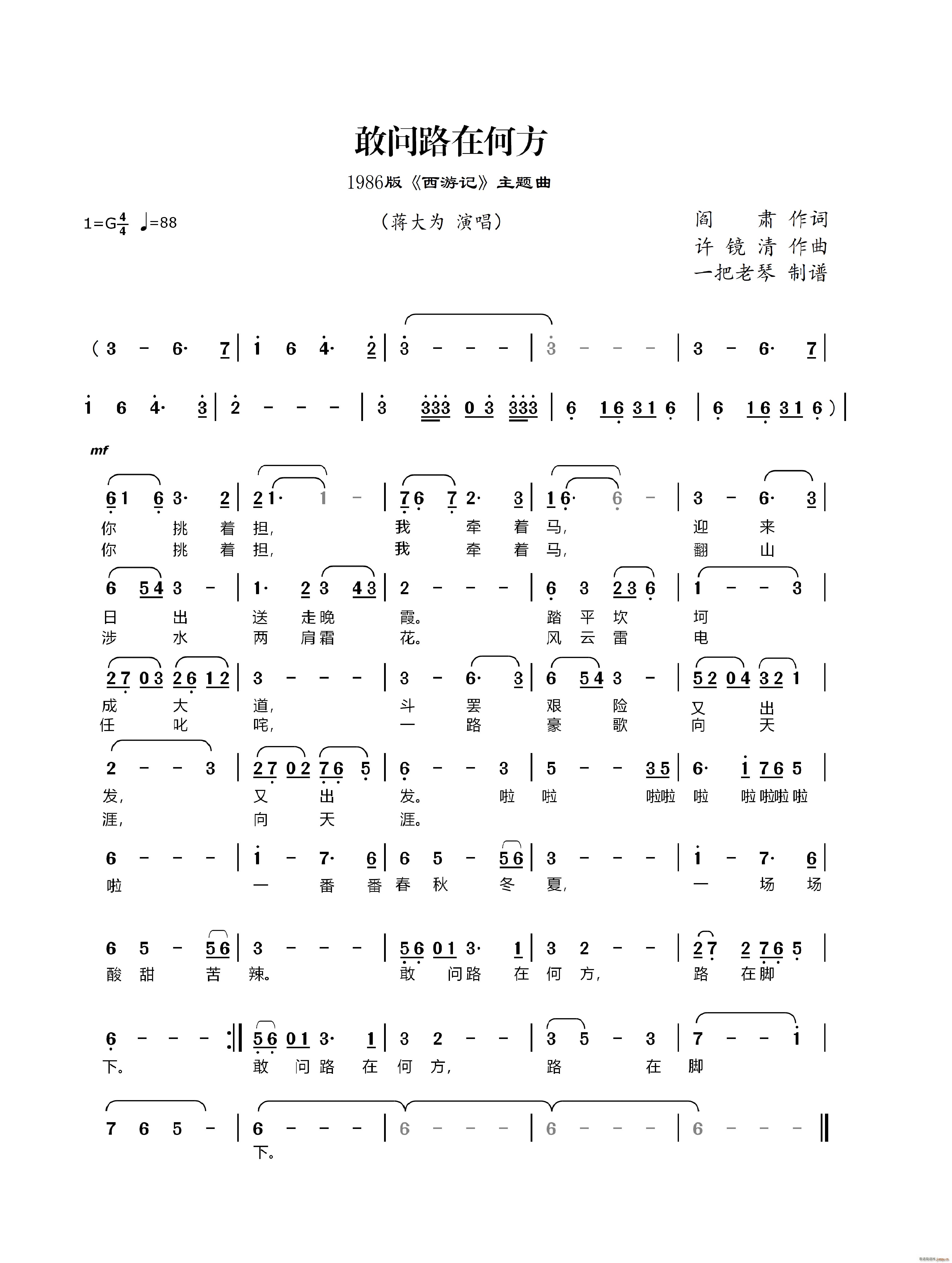 ҆(wn)·ںη 1986 ӛ (ʮּ)1