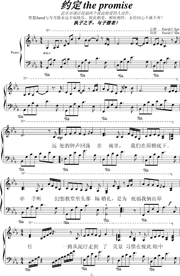 sthe(V)1