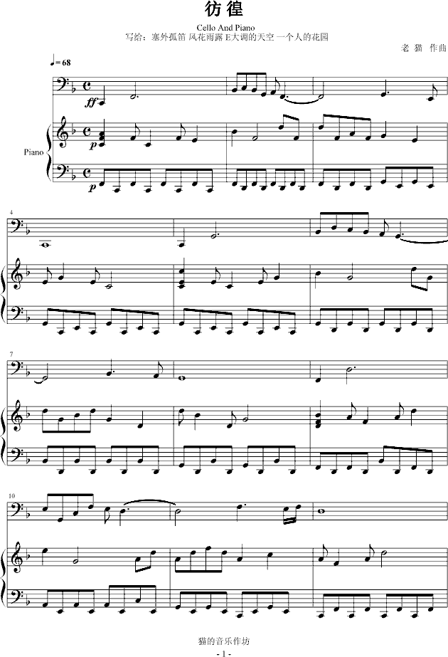 (V)1