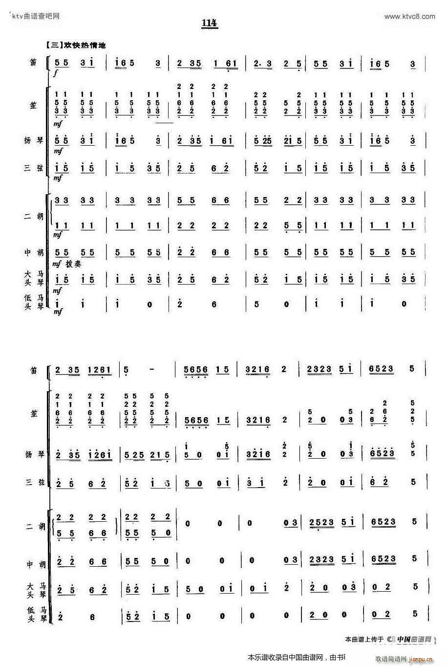  (l )꠰(V)12