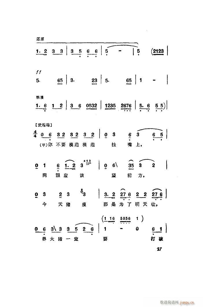Bi DȺ Ƭ(ʮּ)12
