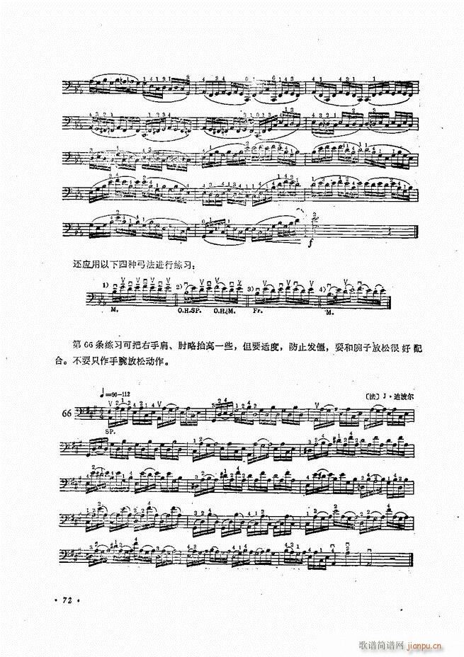 ٌ(sh)ý̳Ŀ1 80(V)75