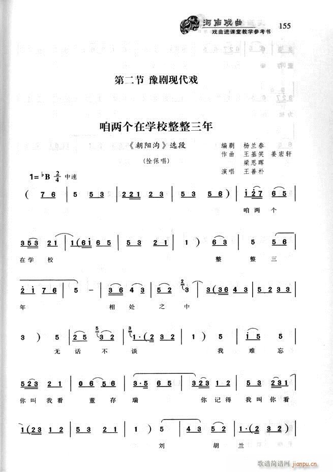 ϑ M(jn)ný̌W(xu)(sh)121 180(ʮּ)35