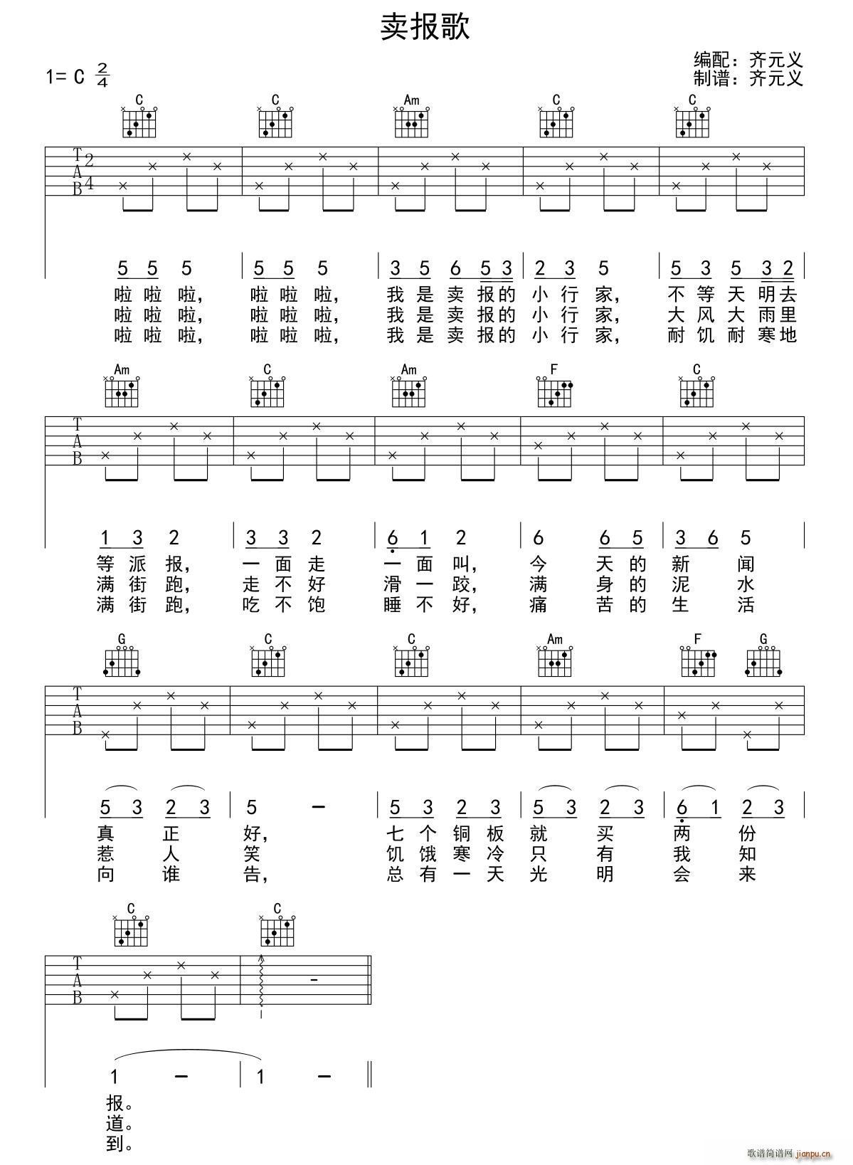 u(mi) ك(V)1