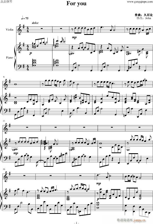 For You(V)1