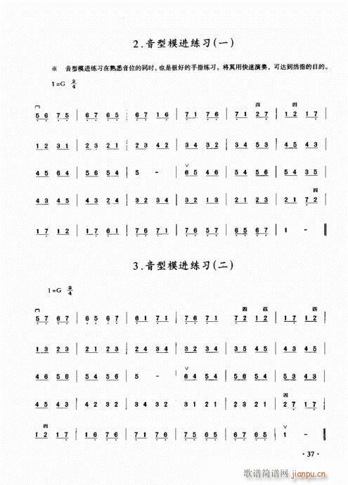̳21-40(V)17