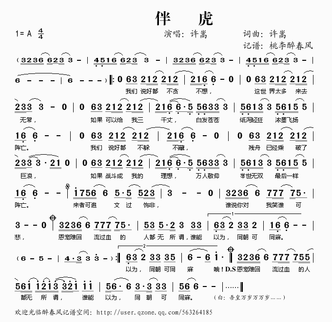 黢(ָV)1