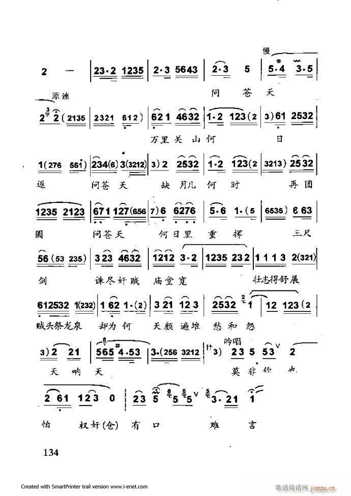 Aμ 121 180(V)14