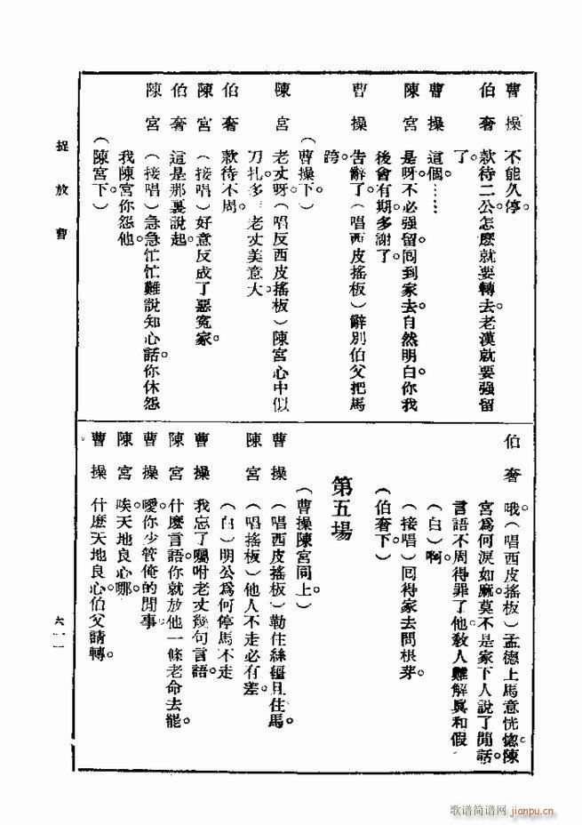  һ ڶ 601 660(ʮּ)11