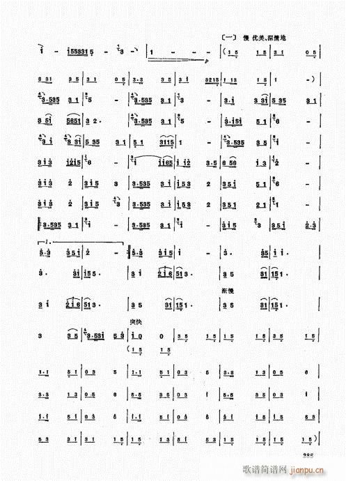 ь(sh)ý̳281-300(ѺV)5
